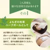 商品画像 4 のサムネイル