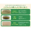 商品画像 4 のサムネイル