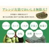 商品画像 6 のサムネイル