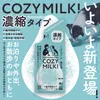 商品画像 3 のサムネイル