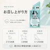 商品画像 10 のサムネイル