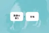 商品画像 5 のサムネイル