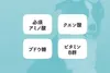 商品画像 7 のサムネイル