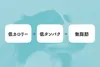 商品画像 6 のサムネイル