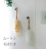 商品画像 1 のサムネイル