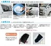 商品画像 5 のサムネイル