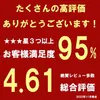 商品画像 4 のサムネイル