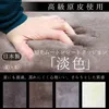 商品画像 2 のサムネイル