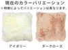 商品画像 3 のサムネイル