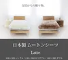 商品画像 1 のサムネイル