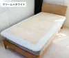 商品画像 5 のサムネイル