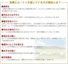 商品画像 3 のサムネイル