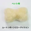 商品画像 5 のサムネイル