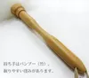 商品画像 8 のサムネイル