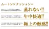 商品画像 2 のサムネイル