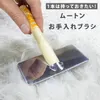 商品画像 1 のサムネイル