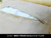 商品画像 5 のサムネイル