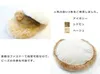 商品画像 5 のサムネイル
