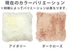商品画像 3 のサムネイル