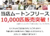 商品画像 3 のサムネイル