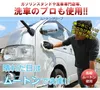 商品画像 1 のサムネイル