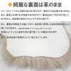 商品画像 9 のサムネイル