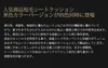 商品画像 3 のサムネイル
