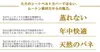 商品画像 2 のサムネイル