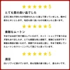 商品画像 4 のサムネイル