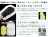 商品画像 2 のサムネイル