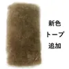 商品画像 5 のサムネイル