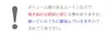 商品画像 7 のサムネイル