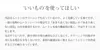 商品画像 6 のサムネイル