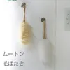 商品画像 6 のサムネイル