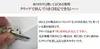 商品画像 8 のサムネイル
