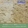 商品画像 3 のサムネイル
