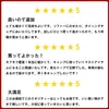 商品画像 5 のサムネイル