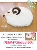 商品画像 2 のサムネイル