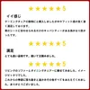 商品画像 4 のサムネイル