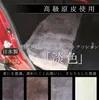 商品画像 1 のサムネイル
