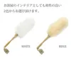 商品画像 10 のサムネイル