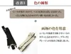商品画像 6 のサムネイル