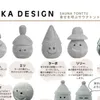 商品画像 9 のサムネイル