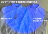 商品画像 8 のサムネイル