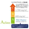 商品画像 8 のサムネイル