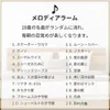 商品画像 4 のサムネイル