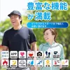 商品画像 3 のサムネイル