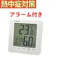 商品画像 1 のサムネイル