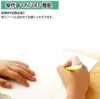 商品画像 3 のサムネイル