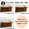 商品画像 4 のサムネイル